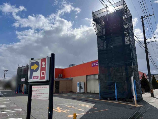 清水フードセンター