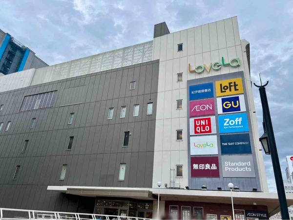 サンリオ ヴィンテージレトロ ラブラ