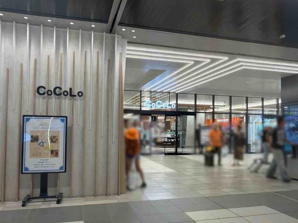 CoCoLo新潟
