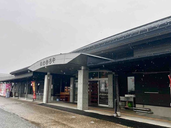 いわむろや食堂 全力ソーセージ