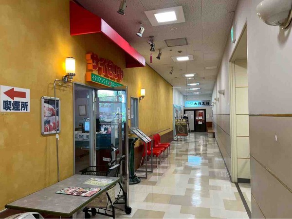 大阪王将 イオン新潟東店