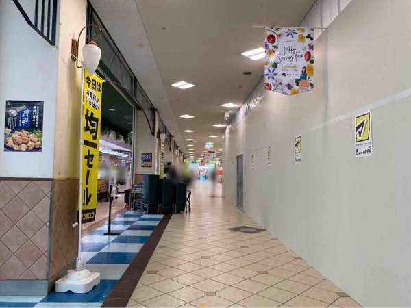 マツモトキヨシ デッキー401店