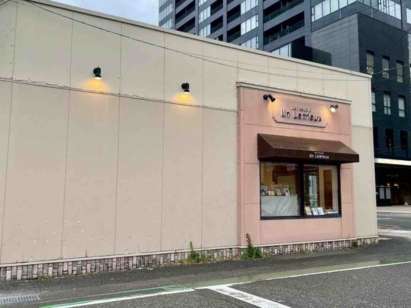 パティスリー アンレミュー 新潟駅南店（PATISSERIE Un Lemieu）