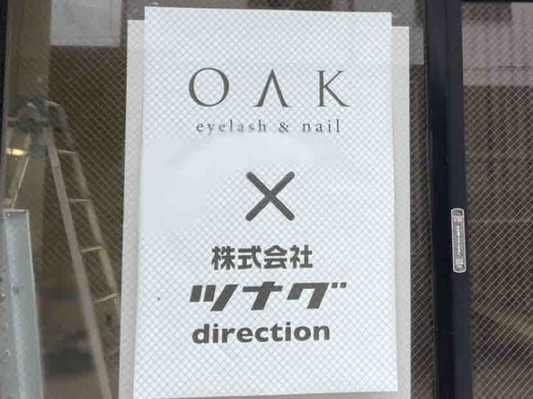 OAK eyelash&nail新潟