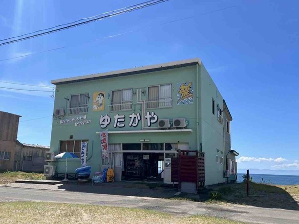 ゆたかや