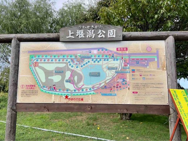 上堰潟桜まつり2025