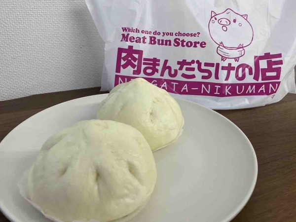 せっかくグルメ 肉まんだらけの店