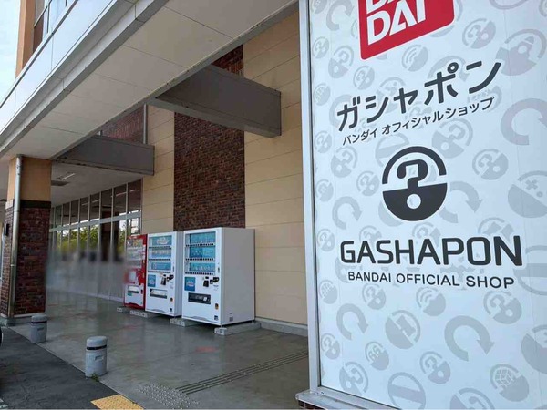 学園アイドルマスター ポップアップ自販機