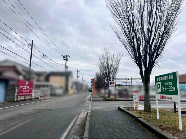清水フードセンター中山店 イオンスタイル