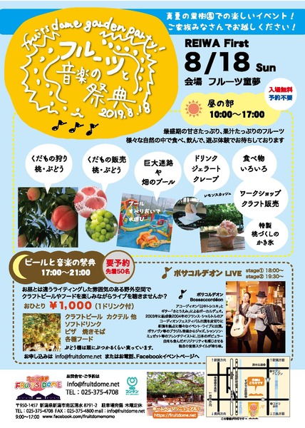 どうむ②