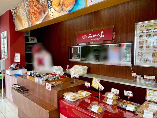 みや乃屋 大形店