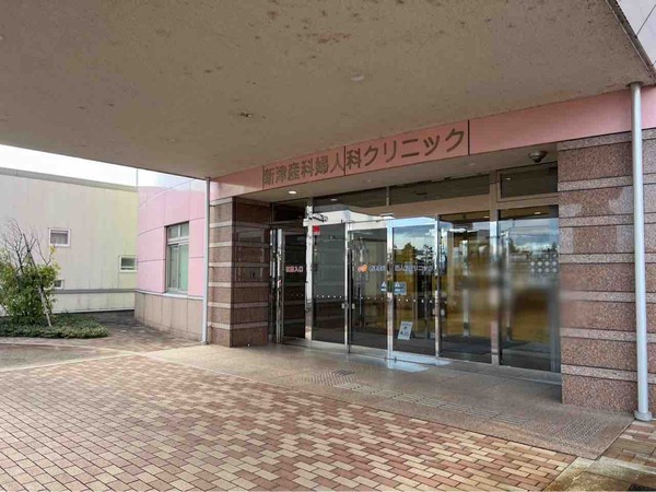 新津産科婦人科クリニック 無痛分娩