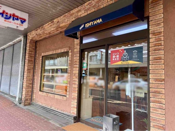 2025年春 秋葉区パンまつり