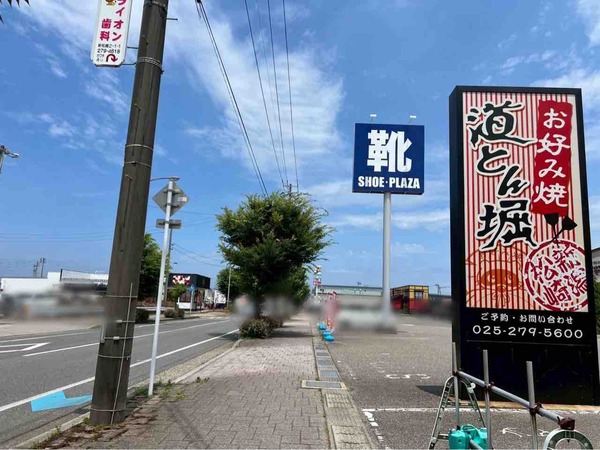 菜菓亭 春の感謝祭
