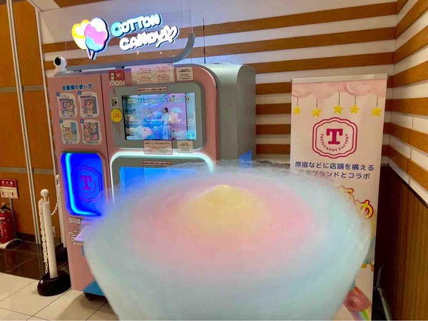 CANDY SPIN（キャンディースピン）