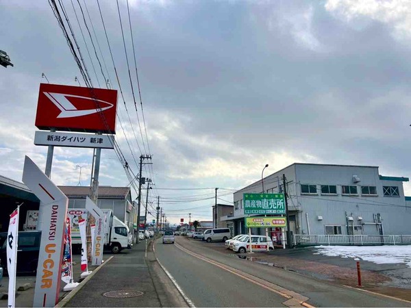 ダイハツ新津店