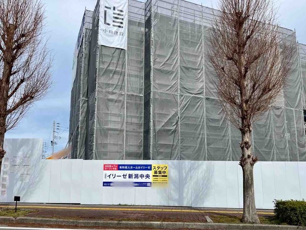 イリーゼ新潟中央