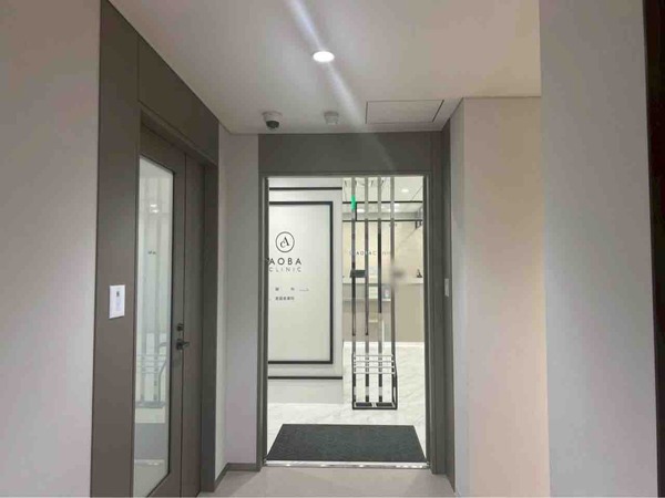 あおばクリニック 新潟院