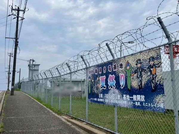 新潟分屯基地 夏祭り2025
