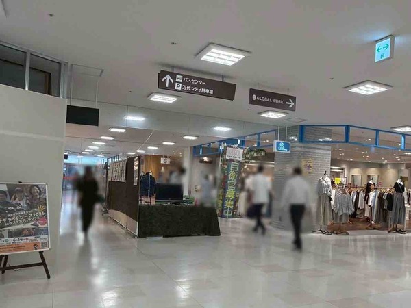 ラブラ万代 もも太郎