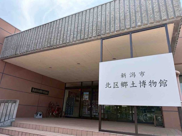 国際博物館の日