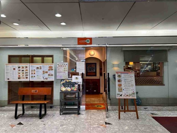 パスタの森 万代店