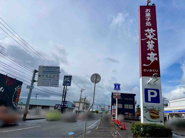 ローソン 新津山谷町店