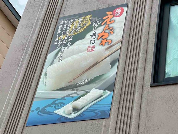 マツコの知らない世界