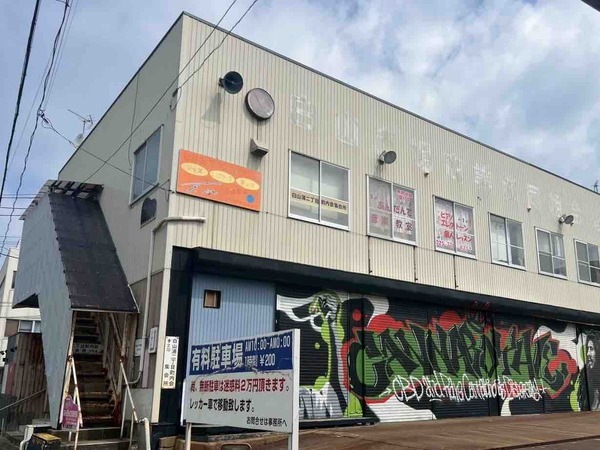 新潟油そば 柿川亭 白山市場店