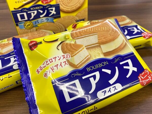 ろあんぬ
