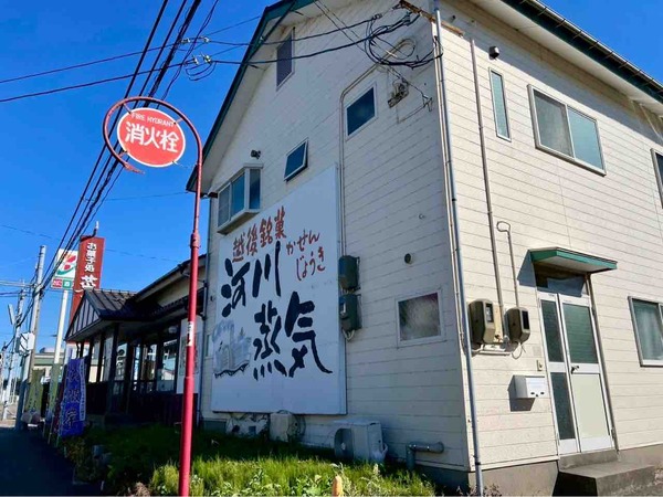 菜菓亭 白根店 感謝祭