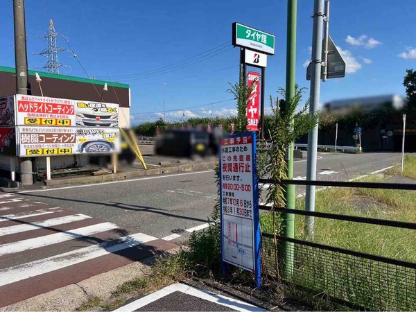 竹尾IC 夜間通行止め