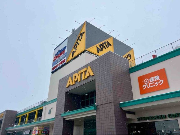 MALDY（モルディー）