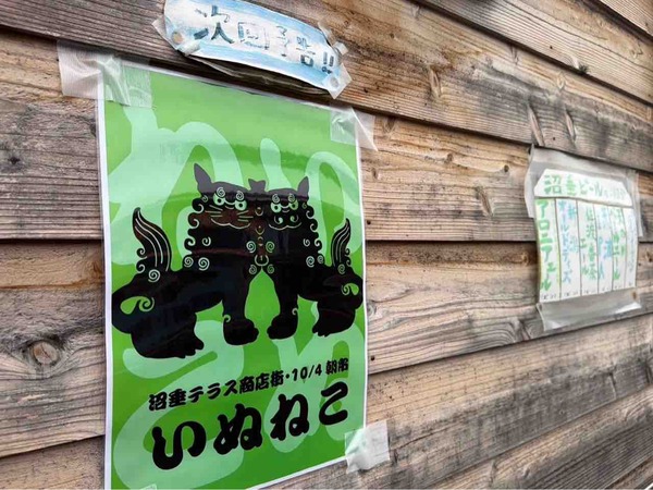 沼垂テラス 朝市