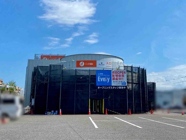 Every 新潟桜木インター店