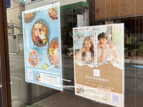 YOGI 新潟駅前店