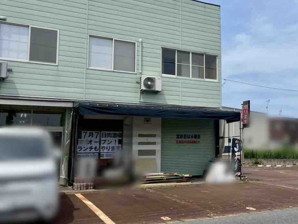 網と鉄板の肉酒場はっぴぃ