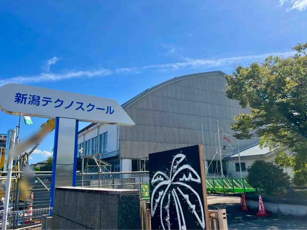 新潟テクノスクール 納涼イベント