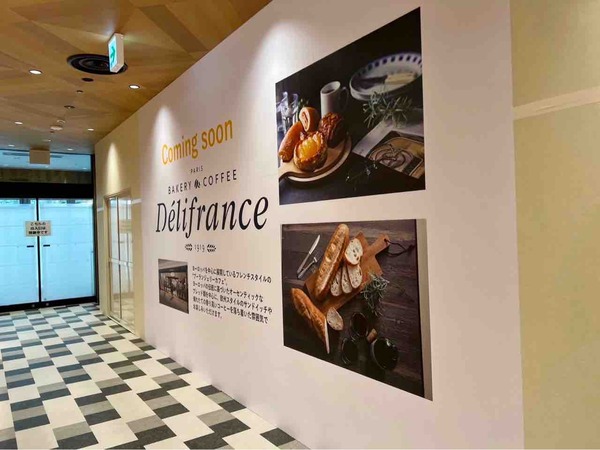 Delifrance CoCoLo新潟