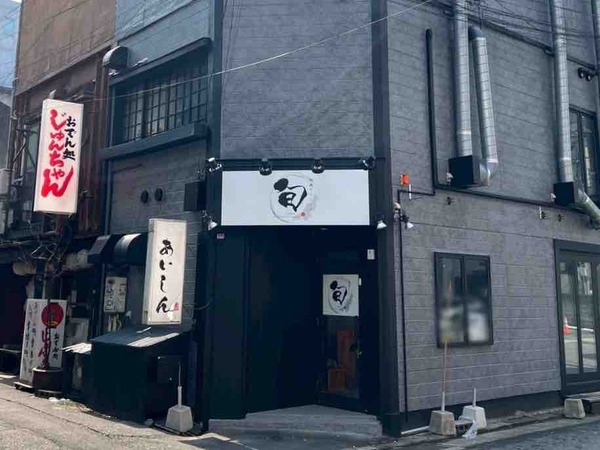 越後ダイニング 旬