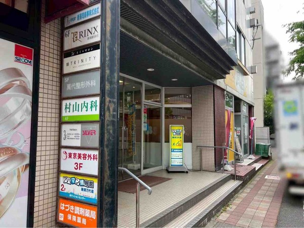 萬代整形外科クリニック