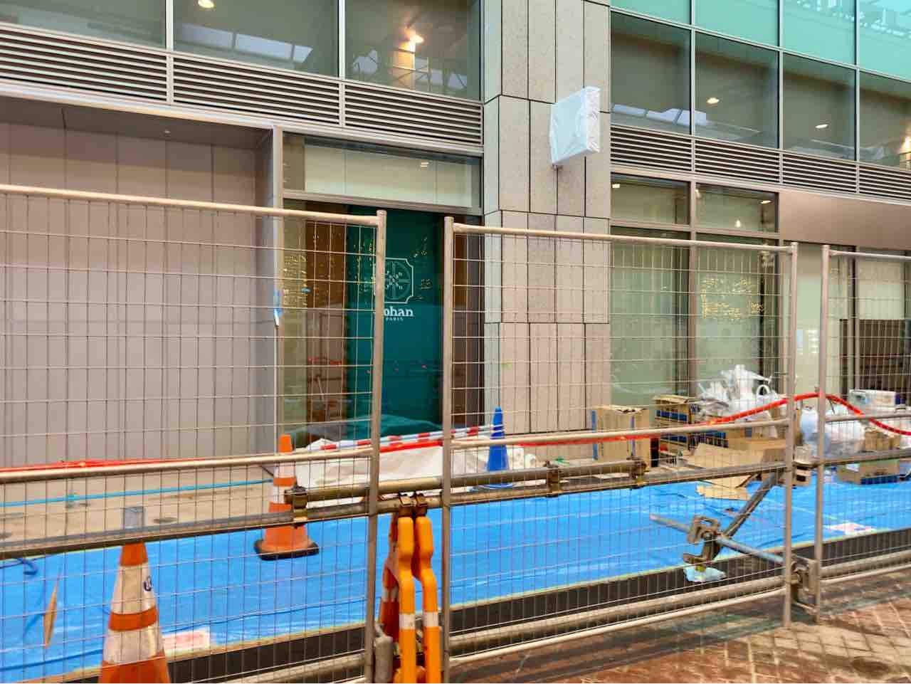 古町に Johan ジョアン 存続 古町7番町オープン間近 古町ルフル 元大和跡地 に Johan ジョアン がオープンするらしい にいがた通信 新潟県新潟市の地域情報サイト