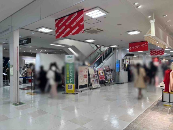 せきとり ラブラ