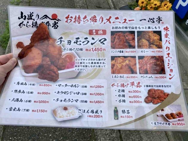 一心亭