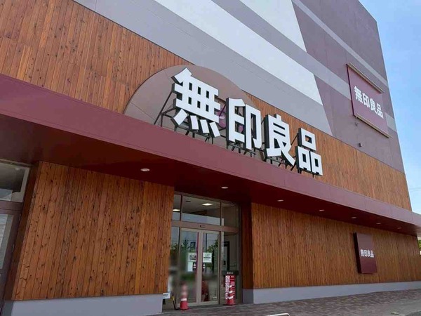 無印良品 イオン新潟西店