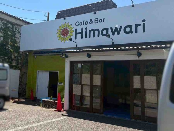 西区大学南に『Cafe & Bar Himawari』なるカフェ&バーがオープンするらしい。