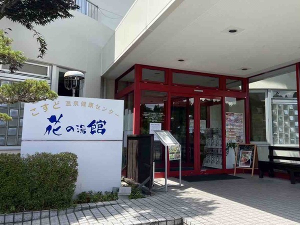 かき氷シャンプー
