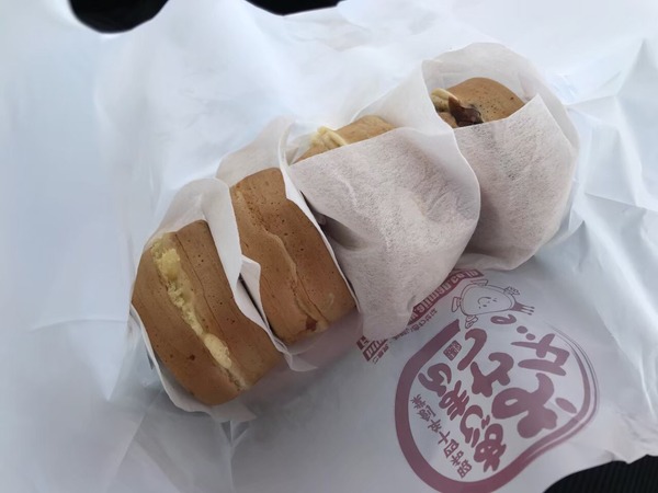 あじまん