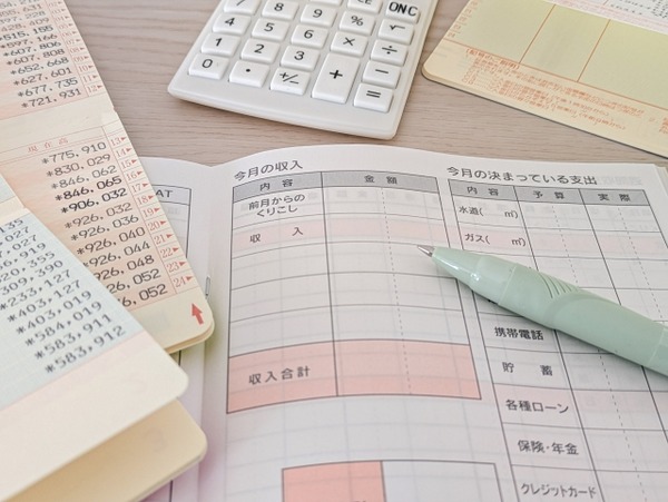 FPフォーラム2025