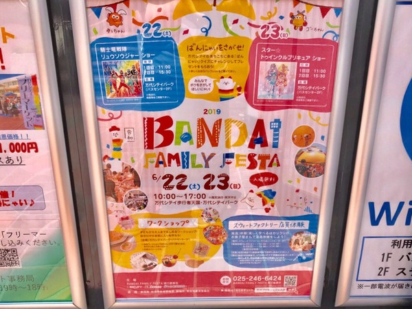 2019-06-20-19-33-21